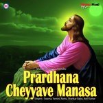 Sarangapaani Songs MP3 Download